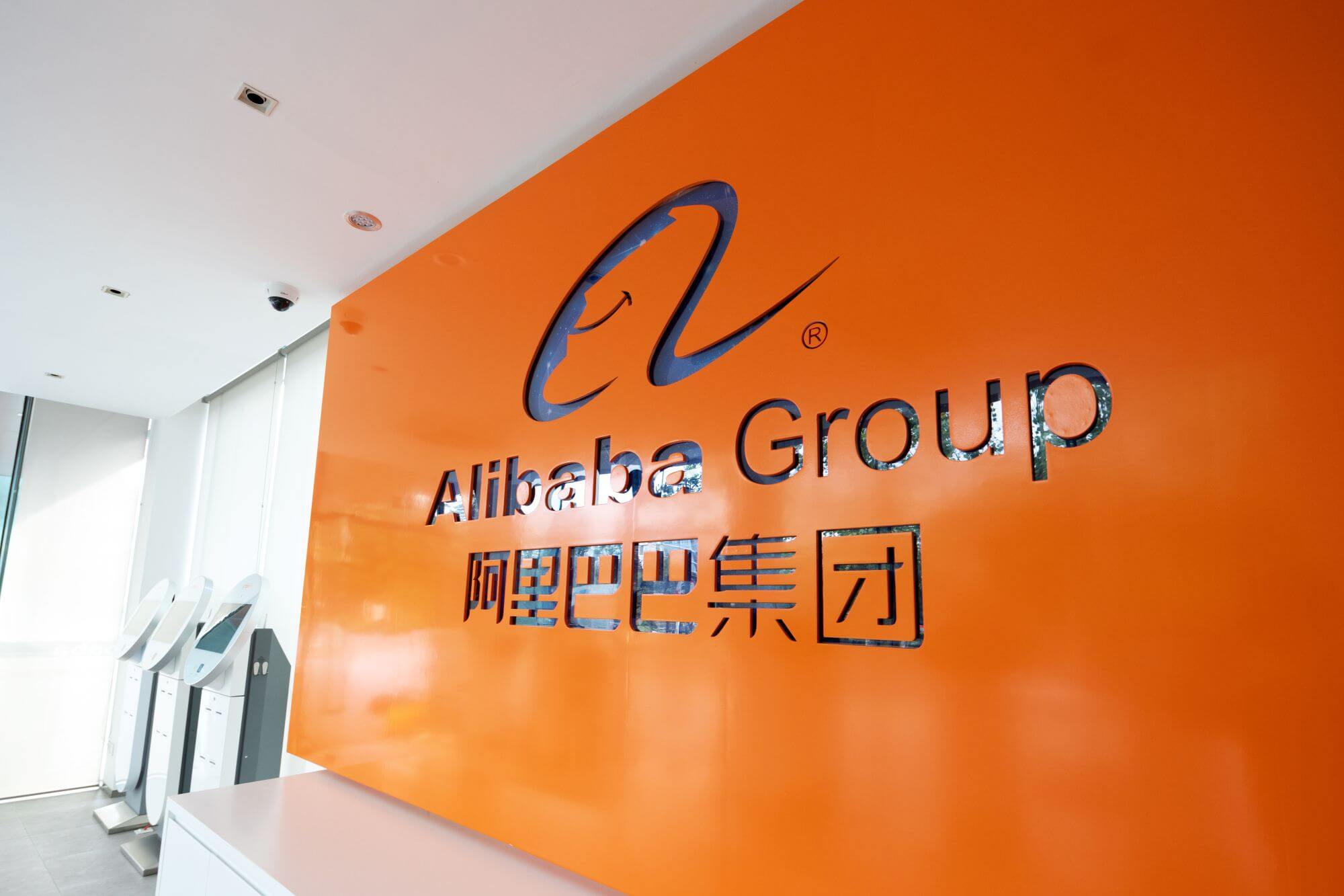 Sucursal de Alibaba