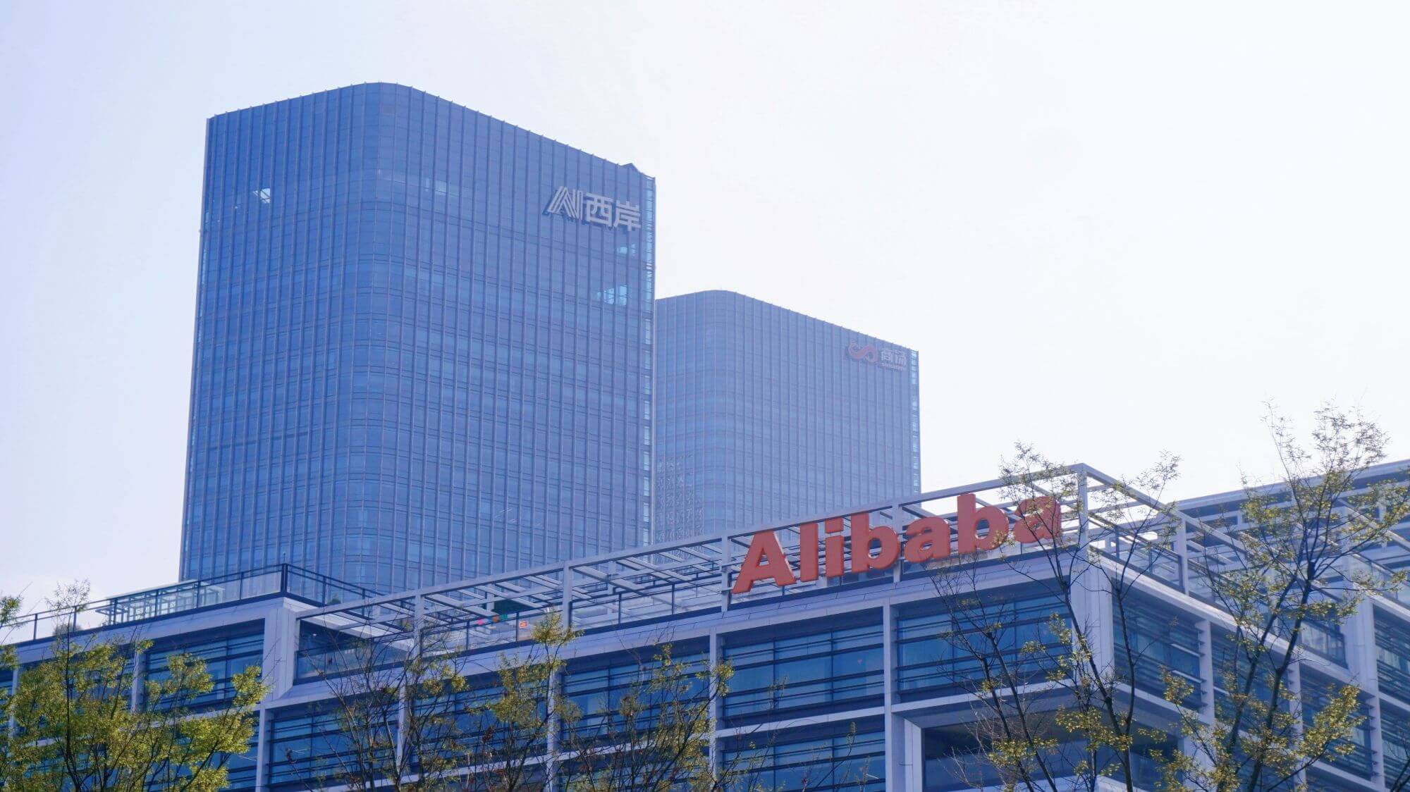 Sucursal de Alibaba