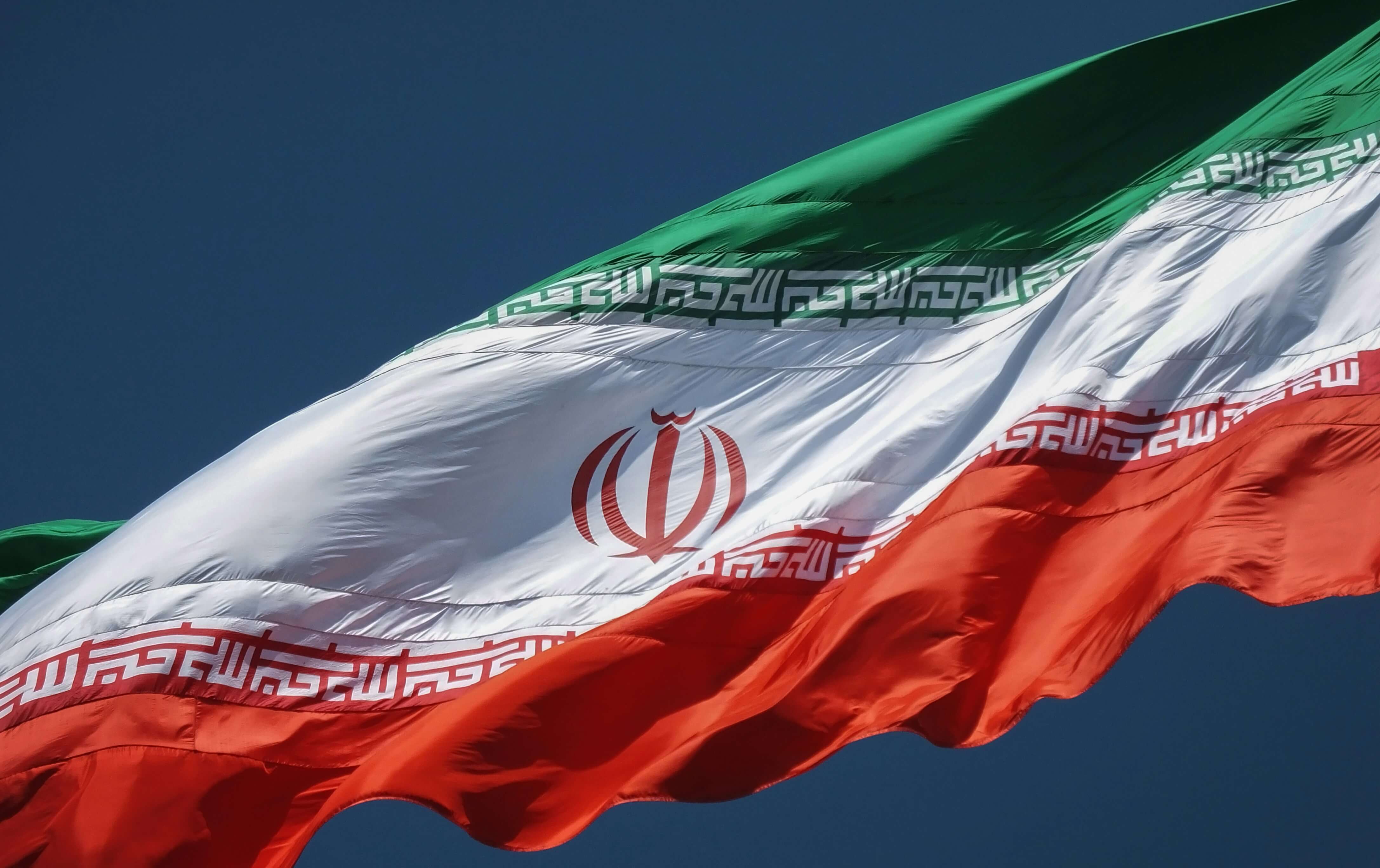 Imagen de la bandera de Irán