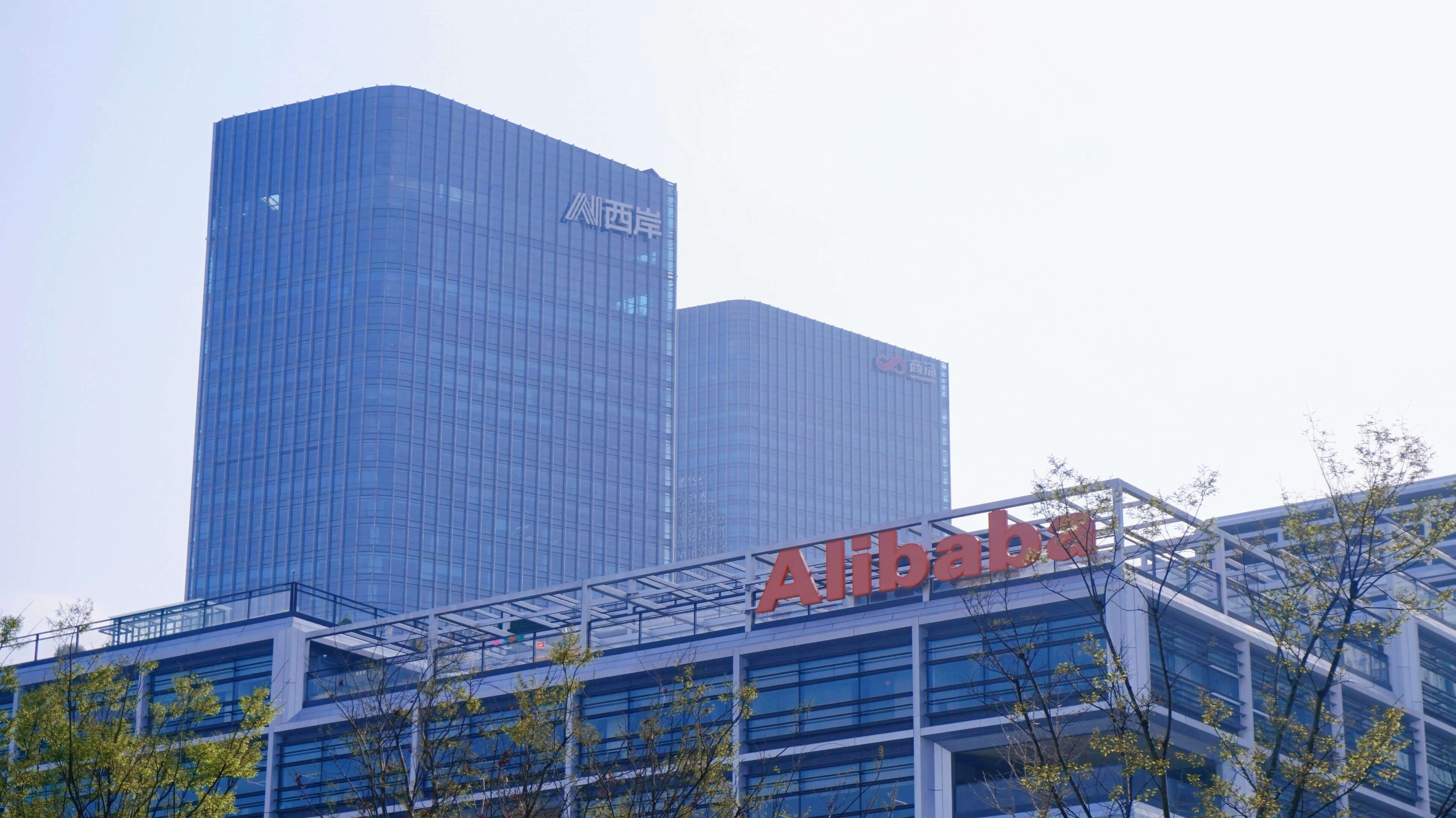 Sucursal de Alibaba