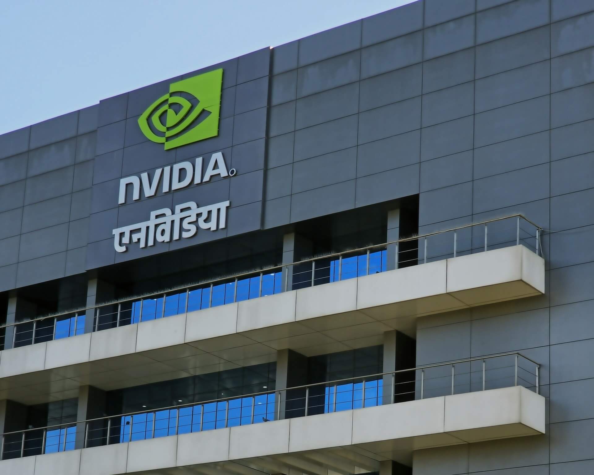 Fachada do prédio sede da Nvidia